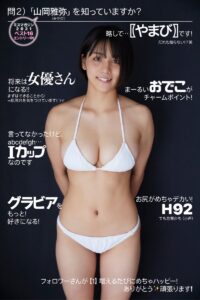 なんJ日曜日のAV女優グラビアアイドル可愛いタレント大好き部！！！！！！！！！！２