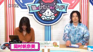 テレビ神奈川の巨乳女子アナ[23/4/26 猫ひた]