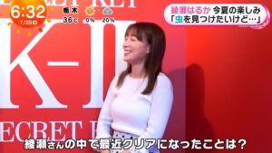 めざましで阿部華也子アナの白ニット巨乳