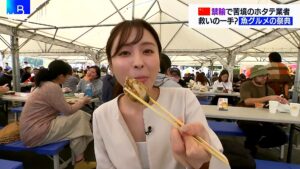 テレ東角谷アナのエチ美乳と食レポ