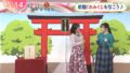 日テレ河出アナのOha４お乳