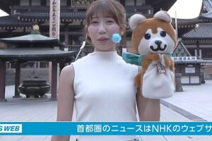 【GIF】NHKの巨乳お天気お姉さん、ノースリーブニットで乳アピール