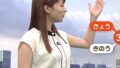 【gif】今井春花　たわわお乳天気予報