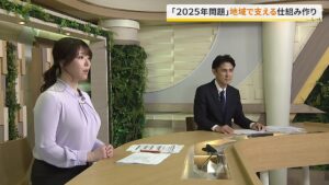 【喜報】テレビ神奈川爆乳アナのお乳が凄すぎる【GIF】