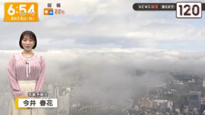 【グッド！モーニング】今井春花　上向き巨乳がクッキリ！【GIF】