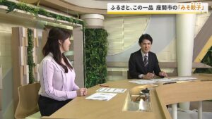 【NewsLink】テレビ神奈川の爆乳アナ　横アングルお乳パンパン