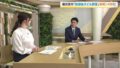 【GIF】テレビ神奈川　岡村アナの爆乳NEWS！
