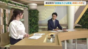 【GIF】テレビ神奈川　岡村アナの爆乳NEWS！