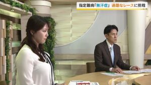 【GIF】テレビ神奈川の岡村アナ　爆乳過ぎてお辞儀でお乳が潰れてしまう！